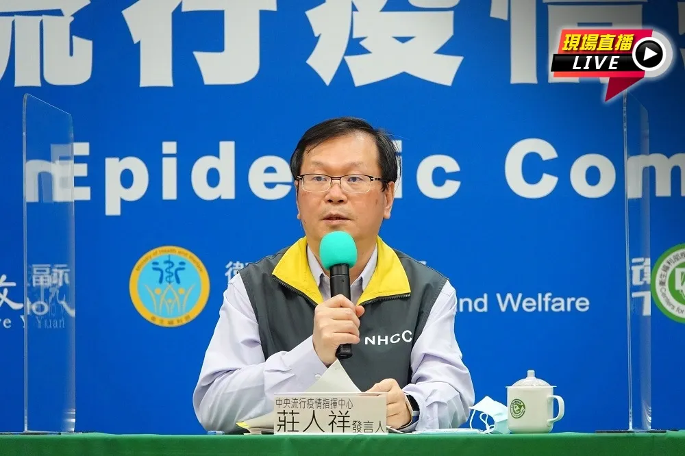 【直播】再添3新冠境外移入個案　莊人祥14:00最新疫報