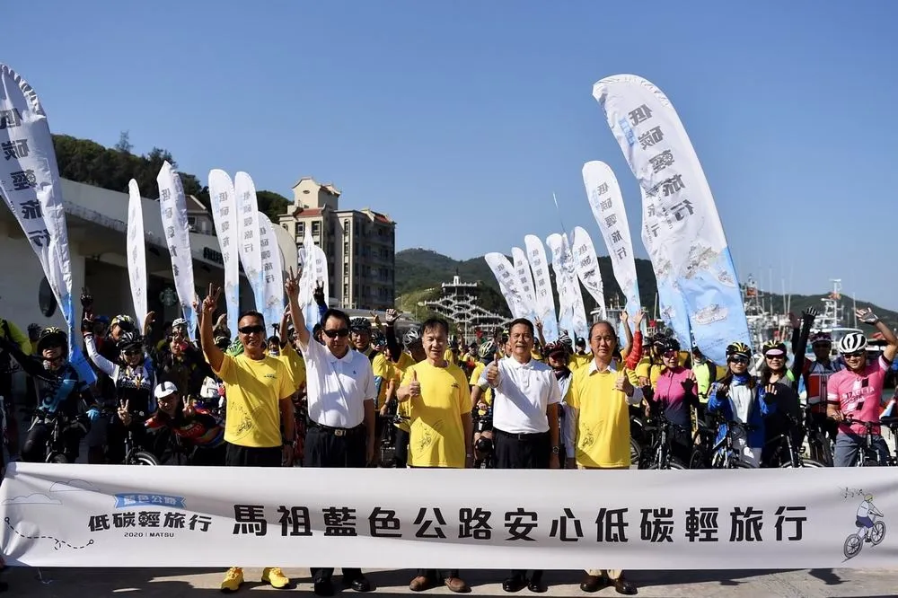 馬祖推廣藍色公路　自行車龍頭廠商捷安特跨海共襄盛舉