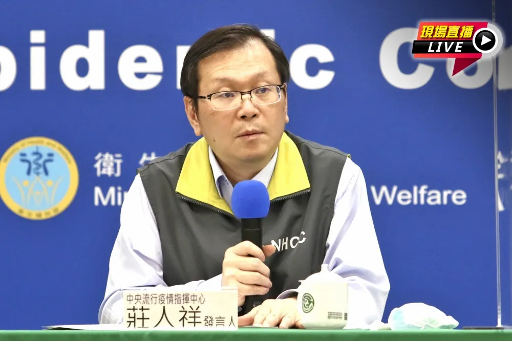 【直播】新冠境外移入+5！　指揮中心14:00火線說明
