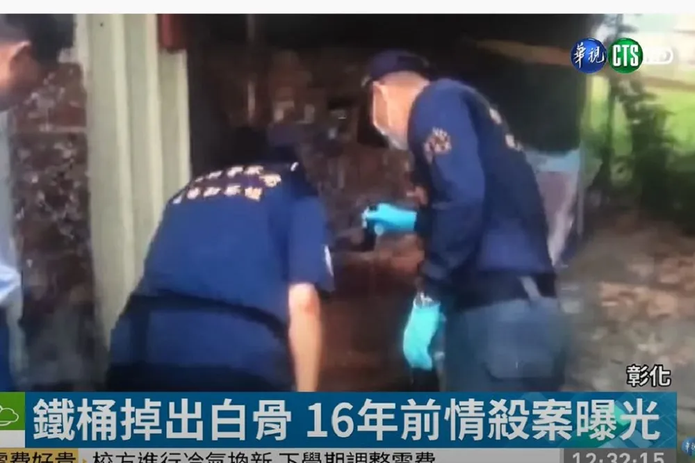 【鄰居是兇手】民眾回收鐵桶驚見白骨　意外揭露16年前情殺懸案
