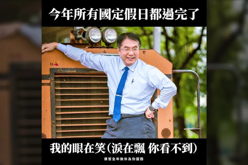 陳嘉宏專欄：這樣的台南市長不及格