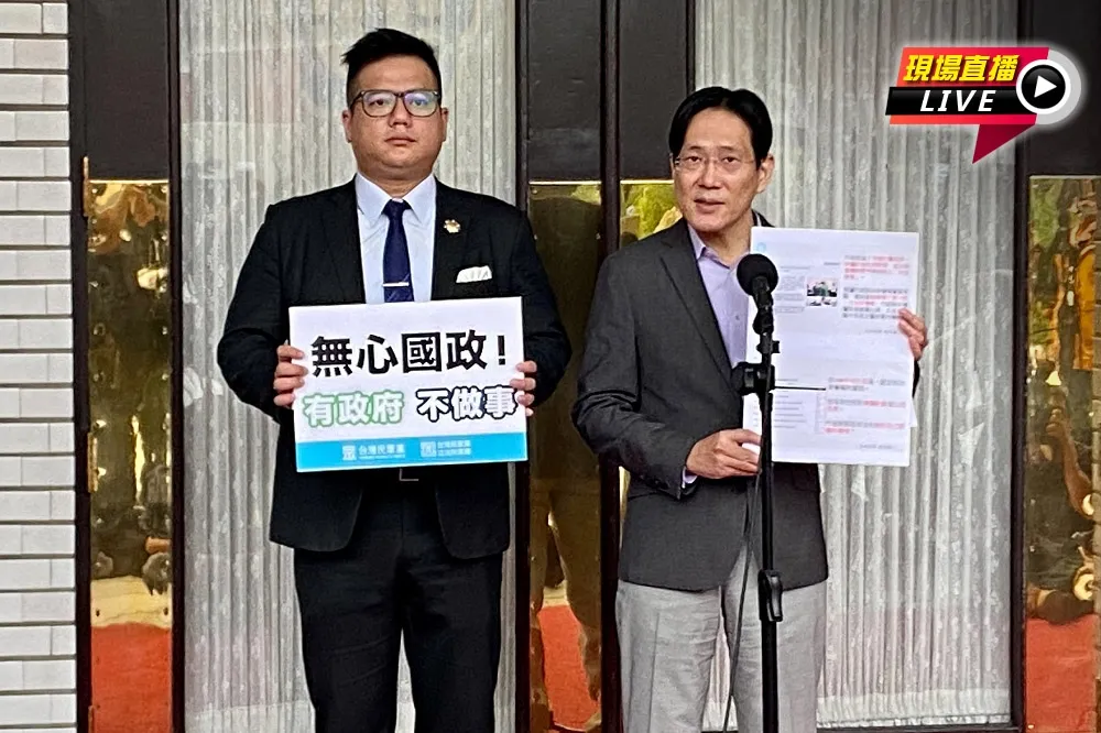 【直播】民眾黨批徐國勇公然說謊 　治安會報一年沒開