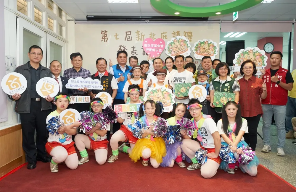 勞工局攜手唐氏症基金會打造「森林同樂趣」募集送愛全國