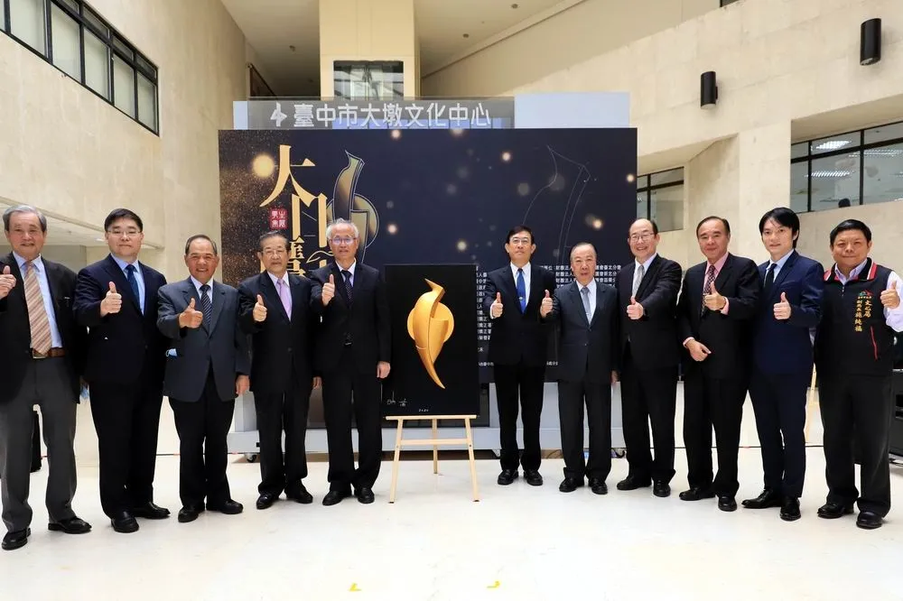 2020更生美展於台中大墩文化中心登場