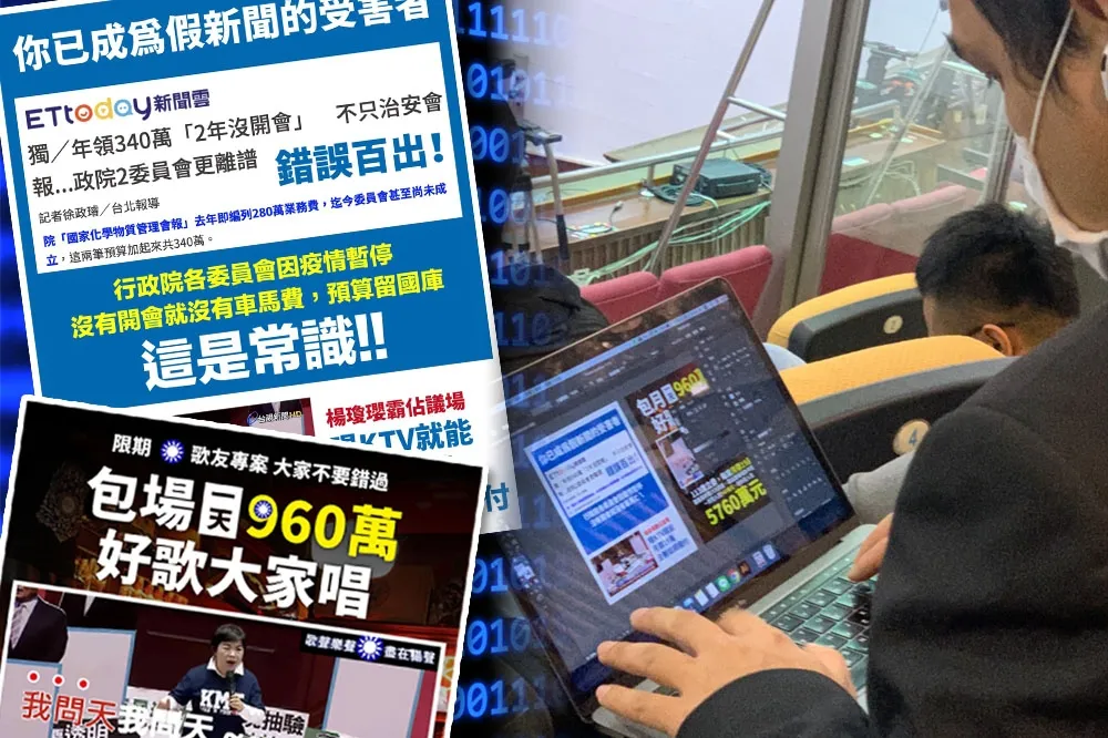 【獨家】蘇內閣向在野黨宣戰　政院幕僚被抓包製作「網軍圖卡」