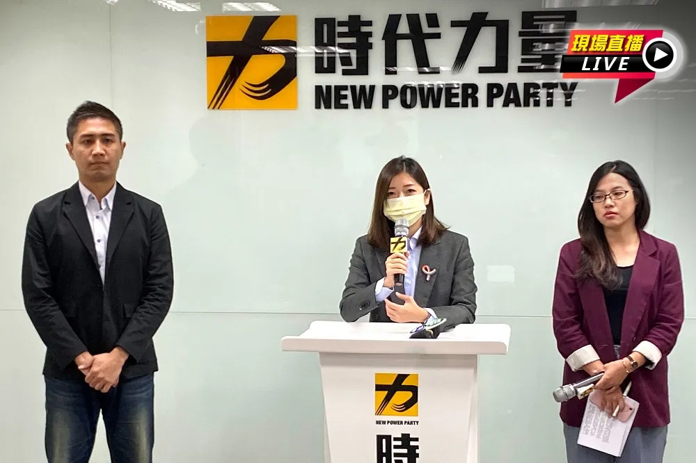 【直播】時代力量高鈺婷　請辭黨主席親說明