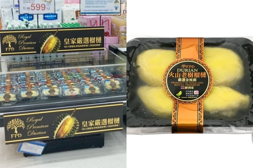 不用再團購！家樂福全台門市及線上購物開賣「冷藏生鮮榴槤」　讓你 365 天想吃就吃