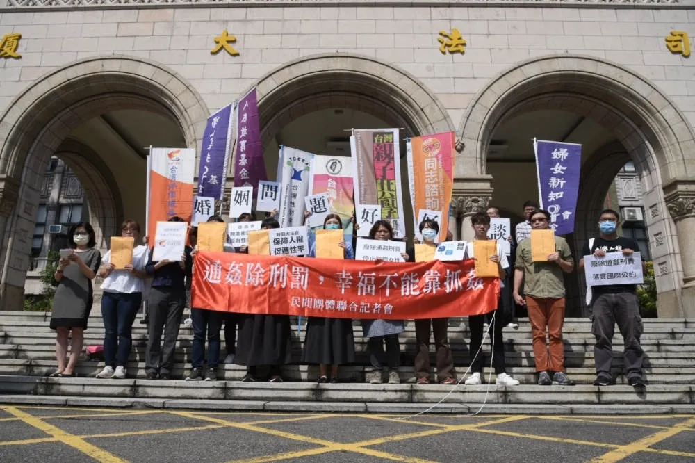 【2020國內新聞Top9】通姦罪走入歷史　那些「女人為難女人」的大小事