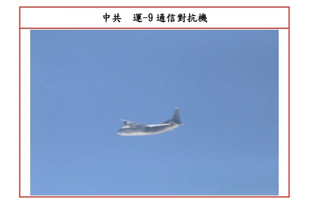 【美選擾台】解放軍運9再闖我西南空域　空軍派遣空中兵力應對