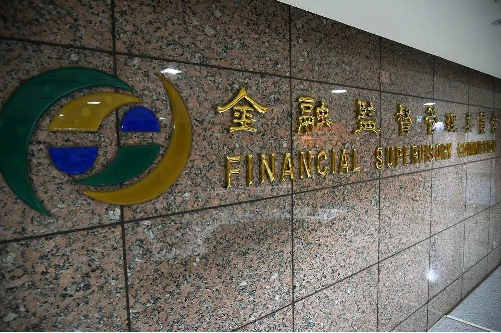 【史上最高】和泰產險爆公司治理3大缺失　金管會重罰1140萬元