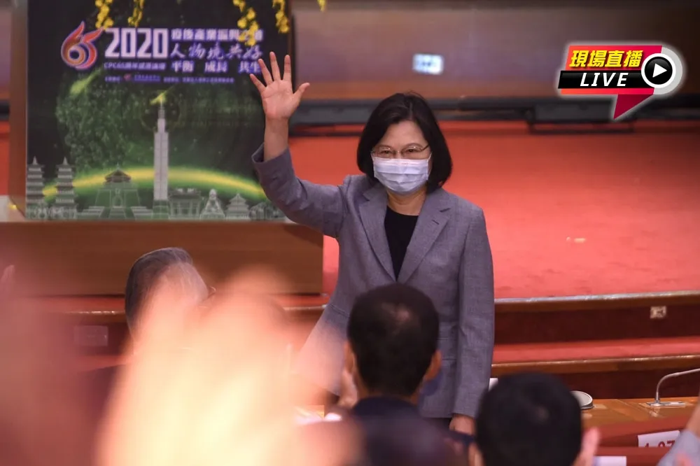 【直播】中國生產力中心65周年感恩論壇　總統蔡英文出席