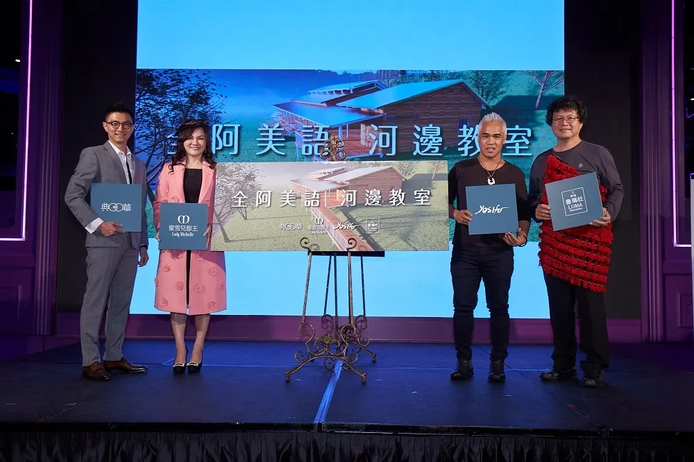 阿美族教育公益活動盼募集500萬元　創建｢全阿美語河邊教室｣