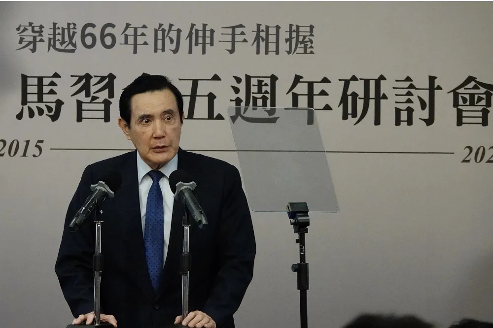 【高調紀念馬習會】馬英九施展A咖影響力　左抨蔡英文聯美抗中、右立國民黨路線