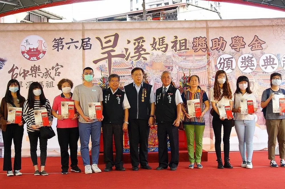樂成宮頒發第六屆旱溪媽祖獎助學金　發出逾177萬元助學子