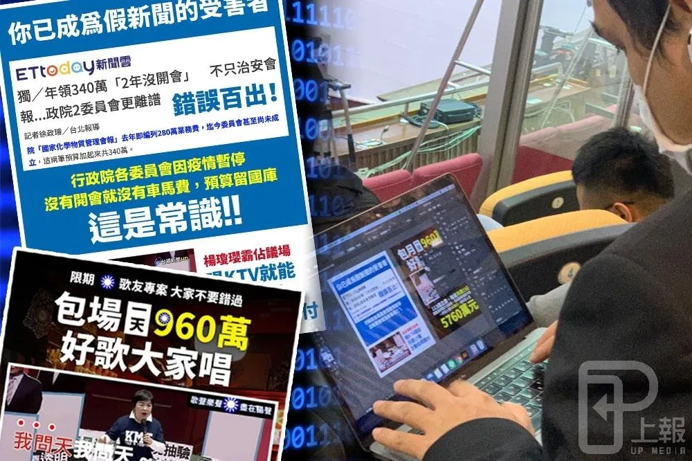 反質詢又爆幕僚趕工「網軍圖」　傲慢政院狠踩憲政體制