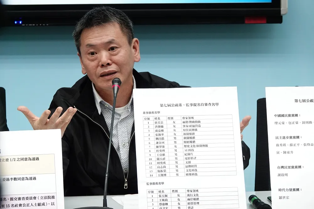 不爽公視董監事審查人數「門檻調降」　林為洲：若這樣可以我跳海