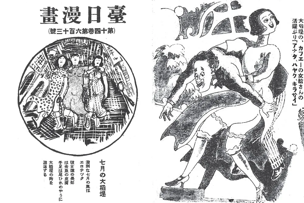日治時代的台灣　大稻埕上那些被「金魚」魅惑的大和紳士（上）