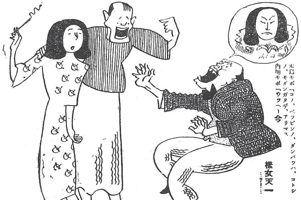 日治時代的台灣　大稻埕上那些被「金魚」魅惑的大和紳士（下）