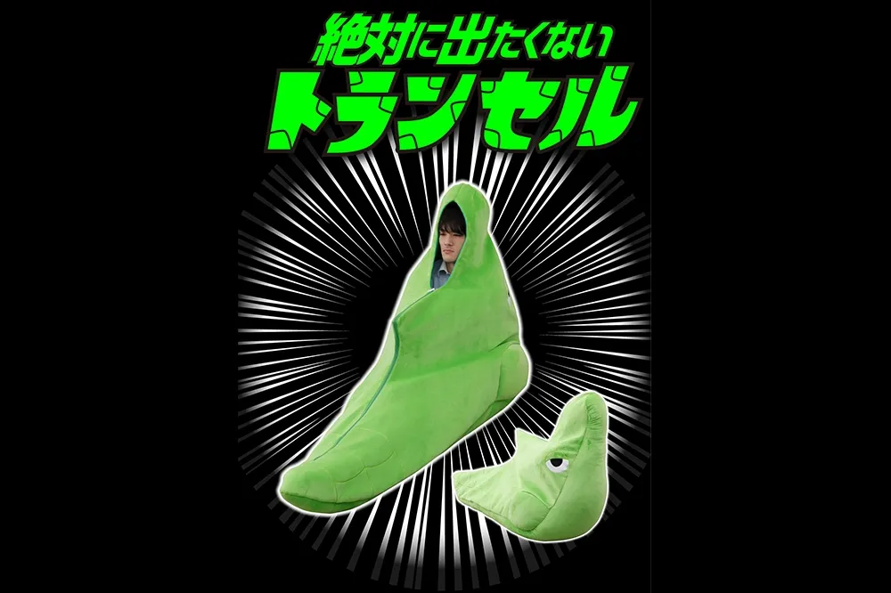 那我也要睡啦！　日本萬代推出鐵甲蛹睡袋讓你好好冬眠一下