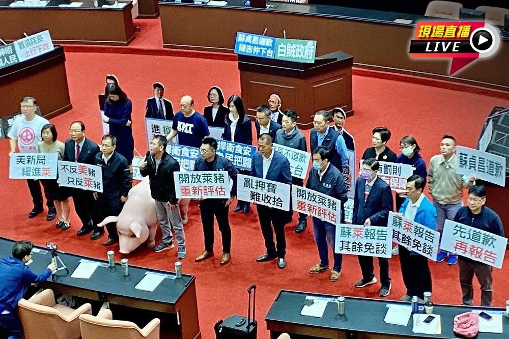 【直播】國民黨立法院議場開講　籲「開放萊豬重新評估」