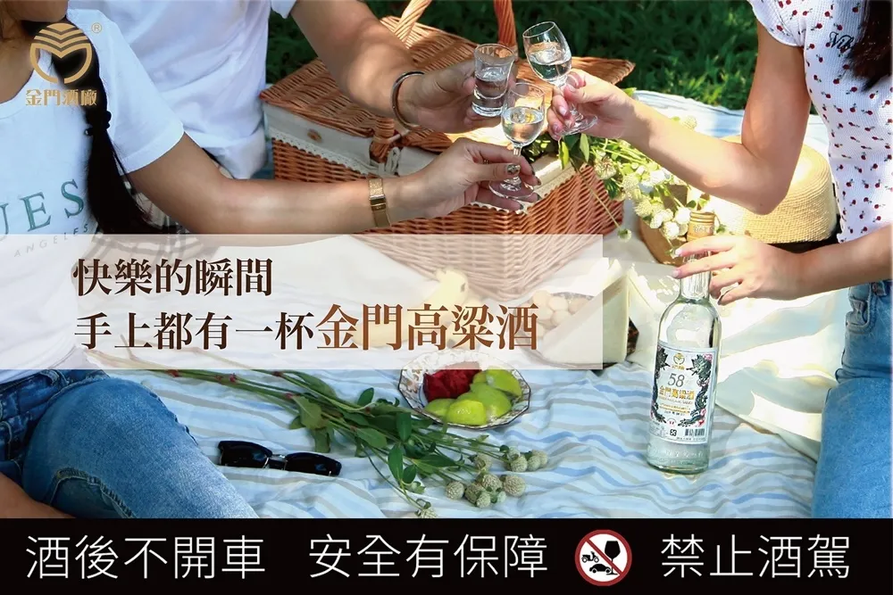 白金版的陳年特級高粱酒　幸運兒是你嗎?