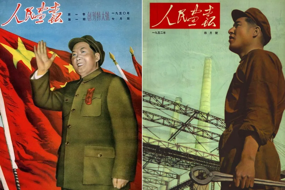 王正方專欄：「人民畫報」在建國中學出現