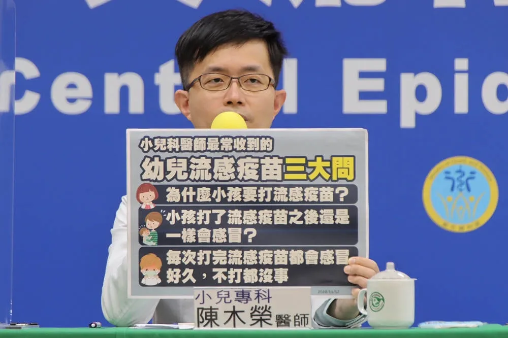 幼兒施打疫苗3迷思解惑　「柚子醫師」籲家長快帶孩子去打