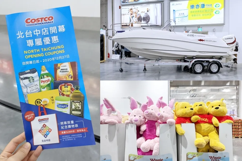 完整獨家優惠！Costco 北台中店 11/20 正式開幕　愛馬仕凱莉包、皮卡車、動力遊艇、巨型維尼等超狂限量開賣