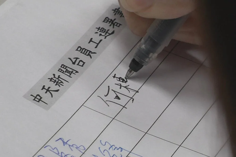 【陳情信全文】475名中天新聞員工問蔡英文　我們「是您心裡最軟的一塊嗎？」