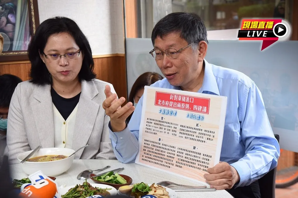【直播】牛肉麵風波發燒　柯文哲赴冠軍牛肉麵店家力挺