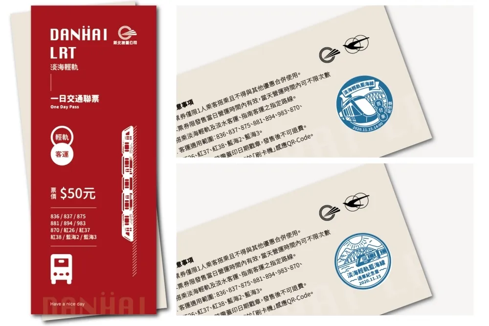 淡海輕軌藍海線 11/15 通車！ 2 款通車紀念章、 3 款通車紀念商品快來珍藏