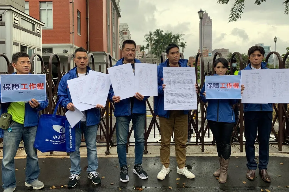 搶救關台危機　中天員工赴總統府陳情：我們都有家庭要養