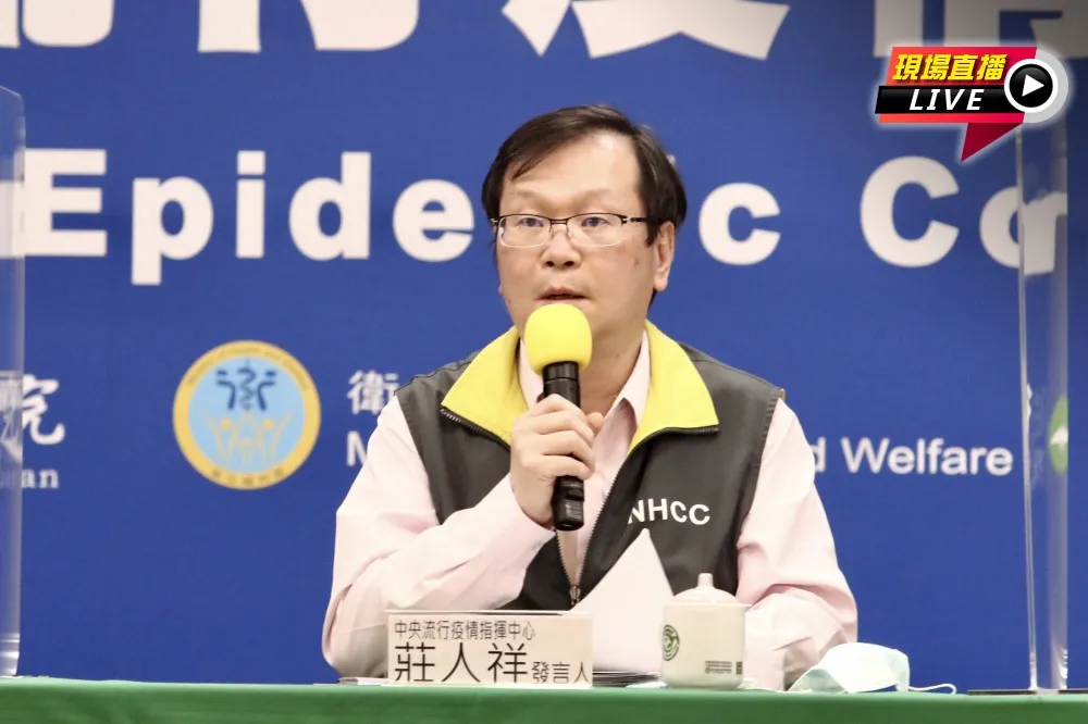 【直播】再添2境外移入！　指揮中心14:00最新疫報