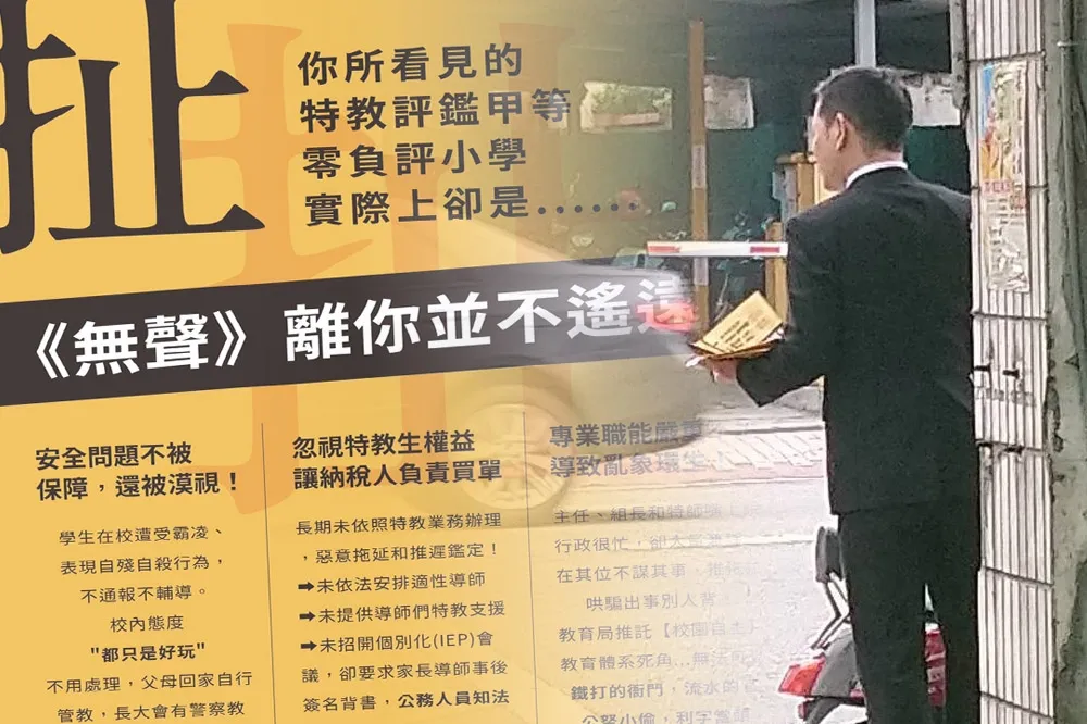 【校安崩壞】桃園「前科」國小再爆課堂濺血壓案　校長扯謠言遭打臉