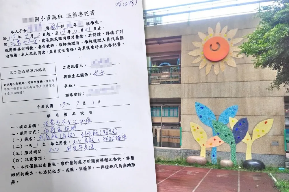 【特教也崩壞】問題國小連藥都餵錯！　高層「左手換右手」照擺爛