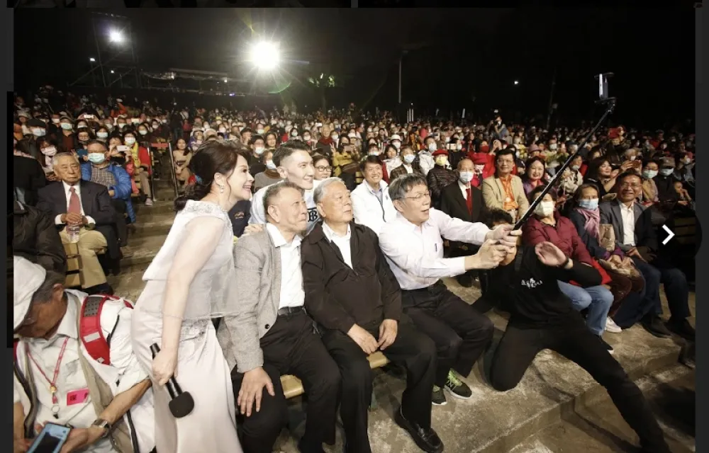 「眷戀台灣」音樂會在大安森林公園 柯文哲、黃大洲 穿樂拾光同台話當年