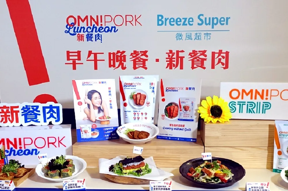 蔬食懶人看過來！「植」感新品 OmniPork 新餐肉登台　首波於微風超市獨家販售