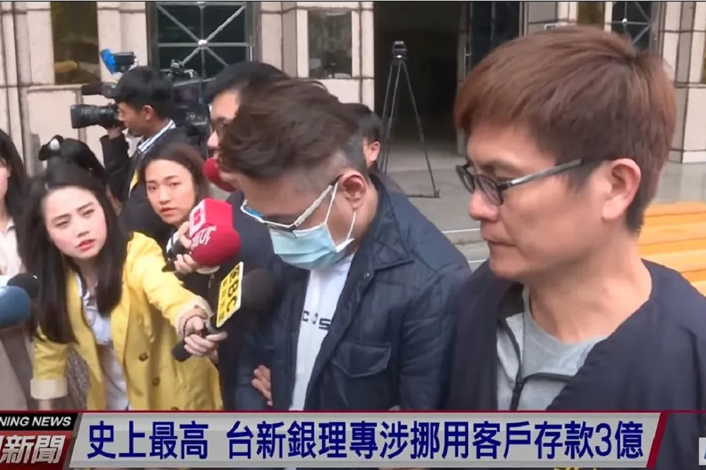 【台新理專盜領3億】緊急脫產遭逮　北院裁定周男羈押禁見