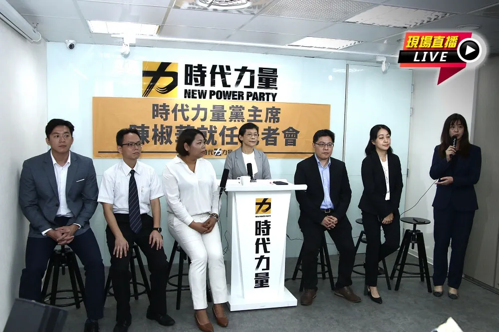 【直播】時力新任黨主席陳椒華就職　宣布新任正副秘書長