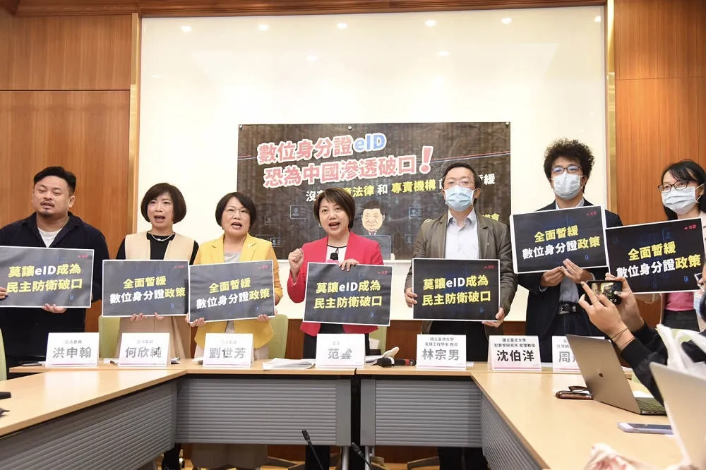 明年7月換發eID「綠營立委說NＯ」　恐將全民個資奉送給中國