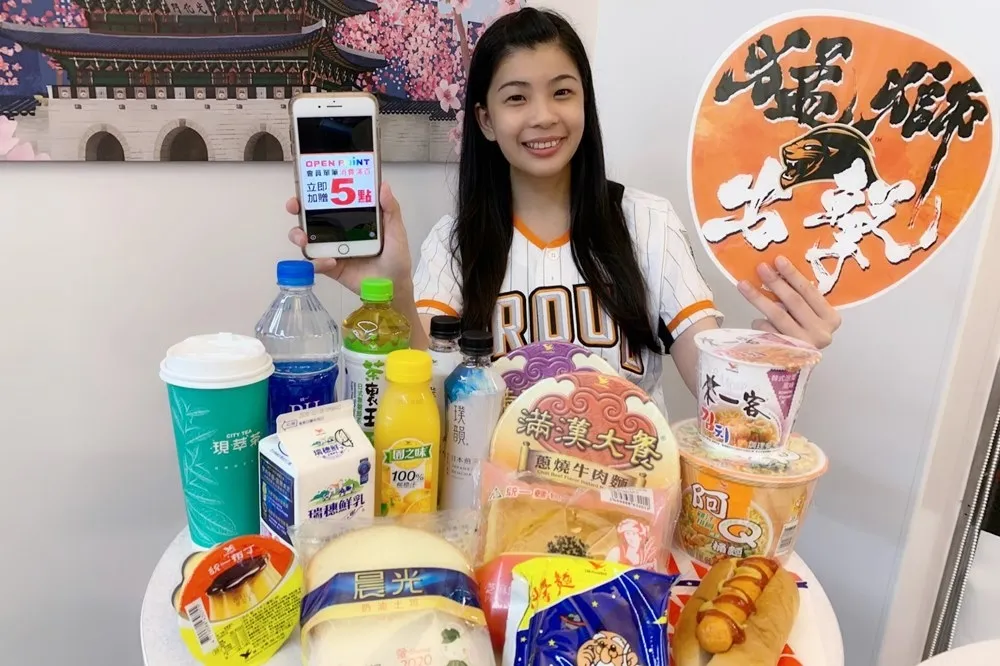 統一獅迷敲碗成功！7-11 歡慶總冠軍 11/20 起推出買 10 送 10 等優惠