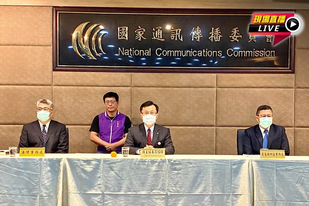 【直播】中天換照失敗　NCC：蔡衍明介入新聞台製播