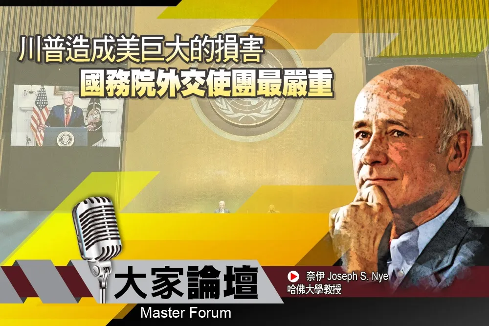 《大家論壇》變天視角：川普造成美巨大的損害　國務院外交使團最嚴重