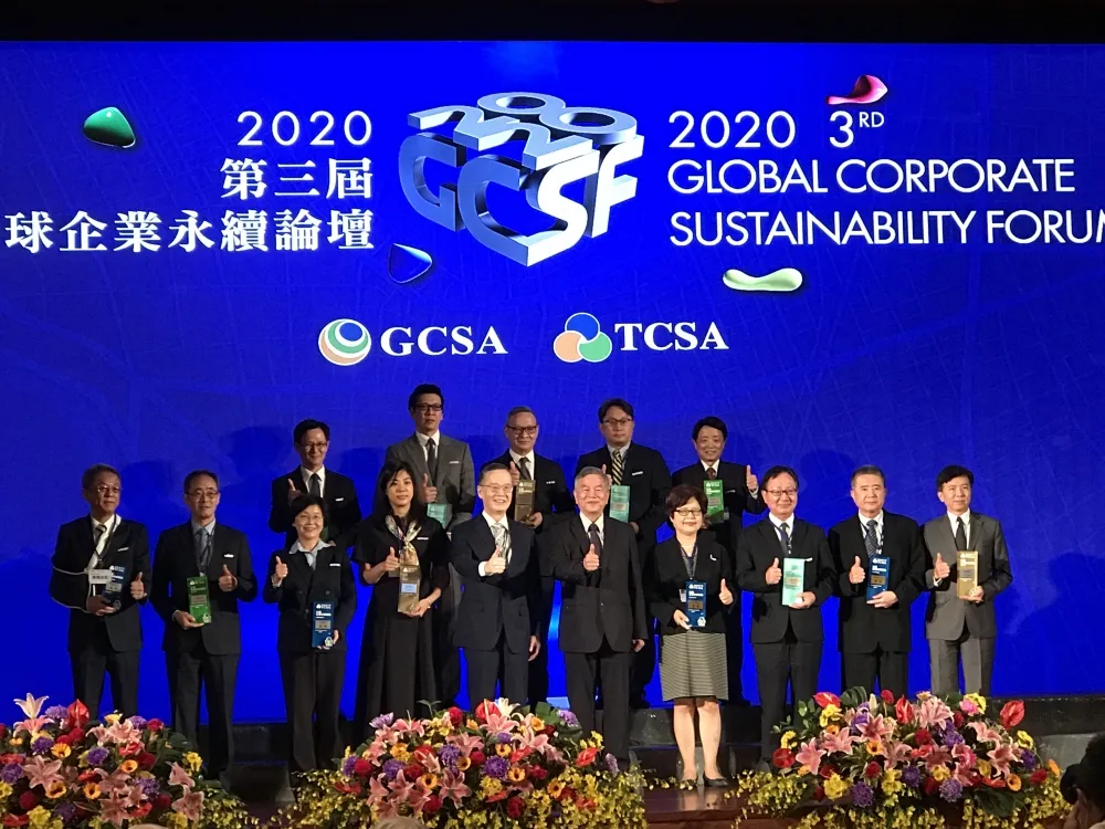 華南銀行榮獲臺灣企業永續獎之「企業卓越案例類-性別平等獎」