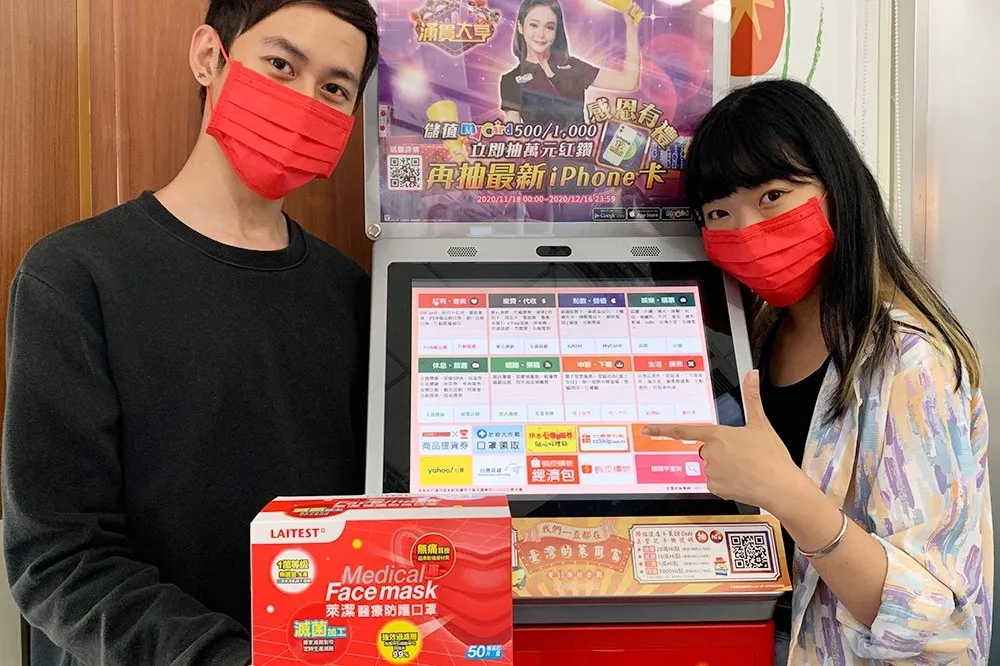 限量 3 萬盒！萊爾富 11/21 開放預購「楓葉紅」萊潔炫彩醫療口罩