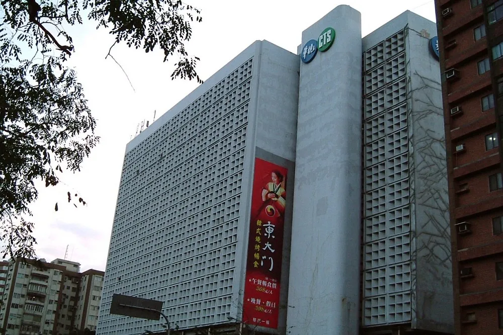 NCC主委推薦公廣集團入主52台　華視：將全力爭取