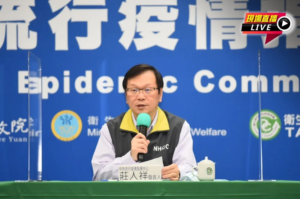 【直播】新冠肺炎境外移入再增2例　疫情中心14:00記者會