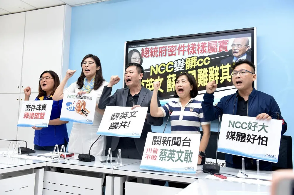 【中天換照失敗】藍委痛批「民主是掩蓋關台的遮羞布」　民進黨籲藍營回歸理性