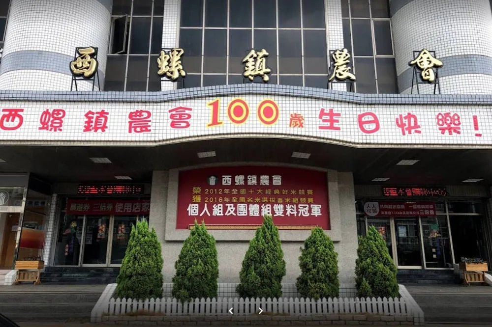 【雲林之冠】西螺農會存款突破180億　存款逾千萬者超過2百人
