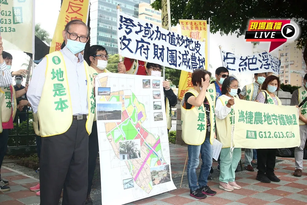 【直播】「綠捷徵收為填錢坑」　台權會籲請監院啟動調查